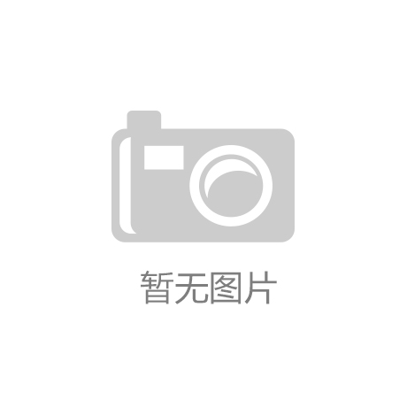 mile米乐体育官方网站-【蓝光年报】3D生物打印获历史性突破